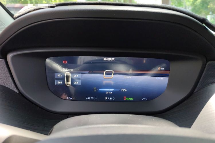 Used Buick Velite 6 2024 450km Comfort Edition PLUS Instrument Cluster