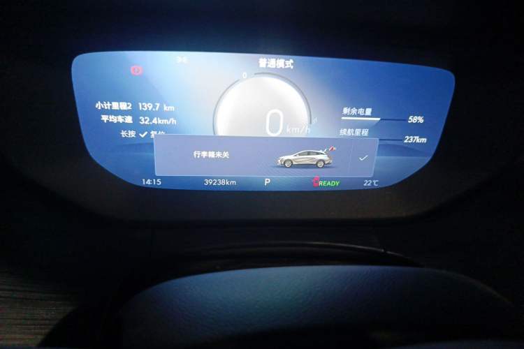 Used Buick Velite 6 2024 430km Enjoyment Version Odometer Close Up
