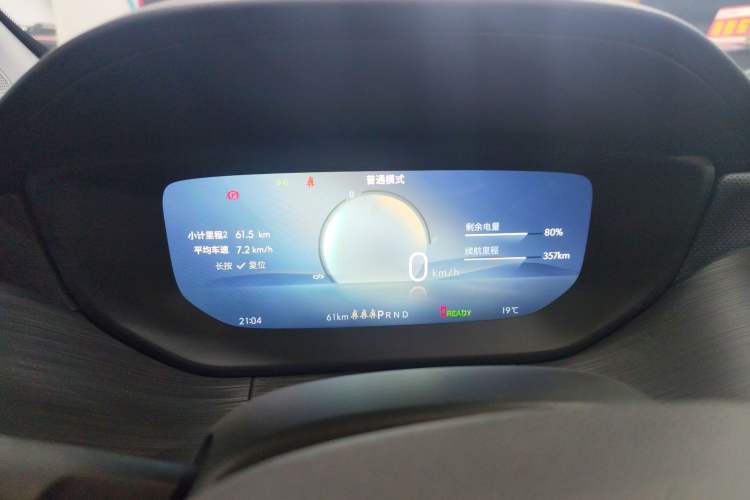 Used Buick Velite 6 2024 450km Enjoyment Plus Version Instrument Cluster