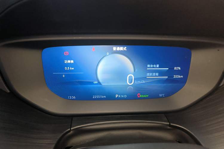 Used Buick Velite 6 2024 450km Comfort Edition PLUS Instrument Cluster