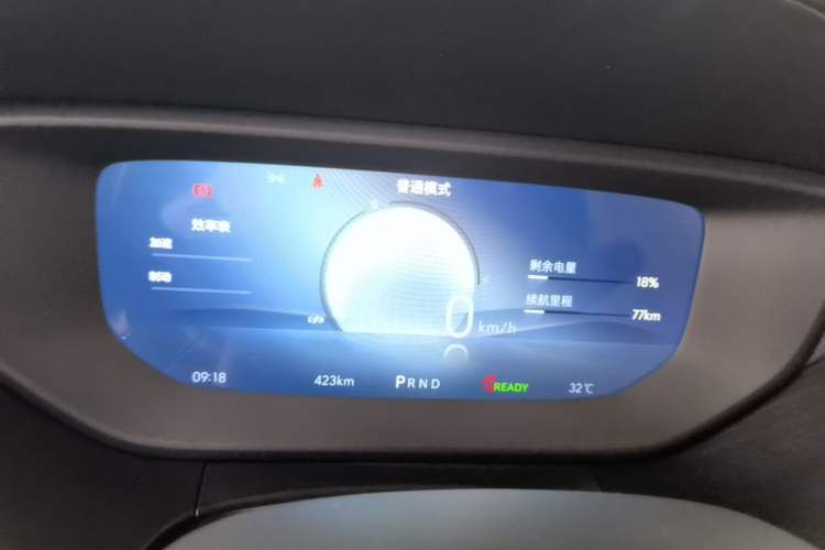 Used Buick Velite 6 2024 450km Comfort Edition PLUS Instrument Cluster