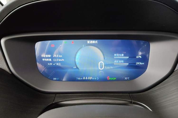 Used Buick Velite 6 2024 450km Enjoyment Plus Version Instrument Cluster