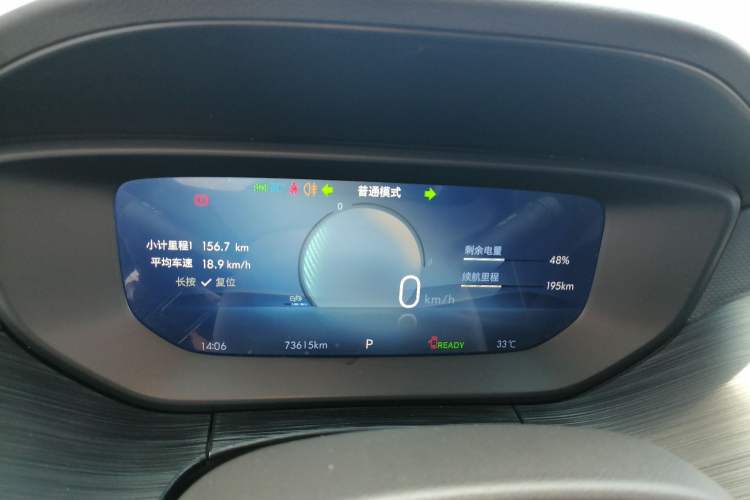 Used Buick Velite 6 2024 430km Enjoyment Version Instrument Cluster