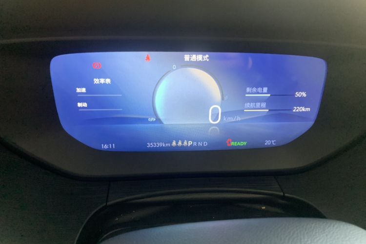Used Buick Velite 6 2024 450km Enjoyment Plus Version Odometer Close Up