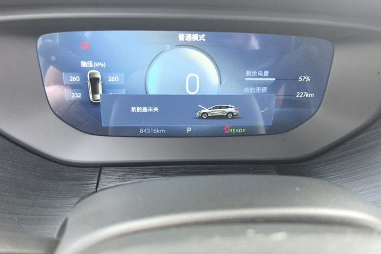 Used Buick Velite 6 2024 430km Comfort Edition Odometer Close Up