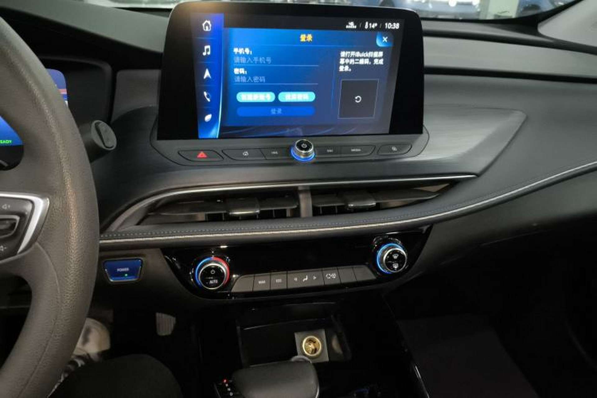 Used Buick Velite 6 2024 430km Comfort Edition Audio And AC Panel