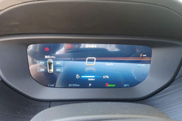 Used Buick Velite 6 2024 430km Enjoyment Version Instrument Cluster