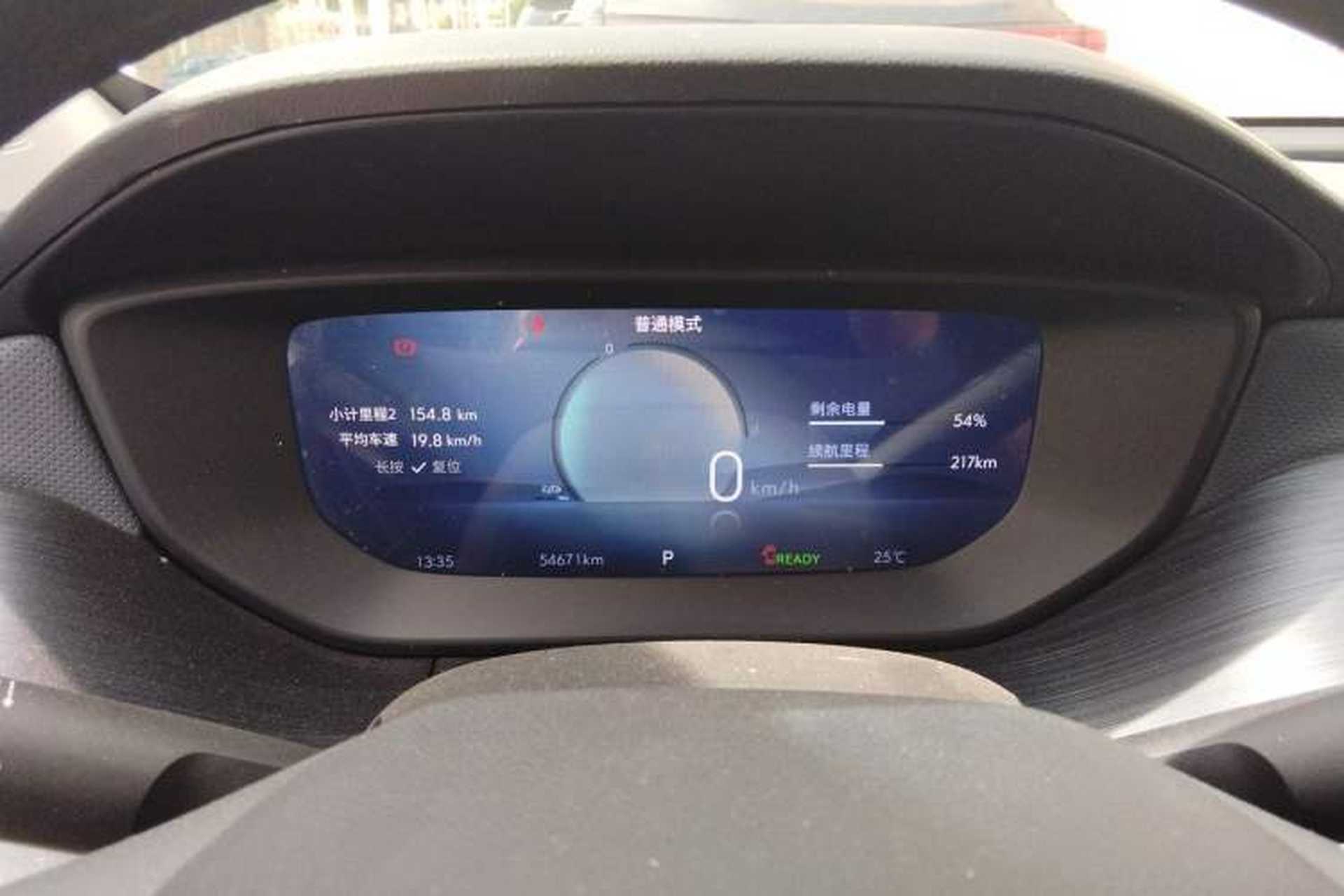 Used Buick Velite 6 2024 430km Comfort Edition Instrument Cluster