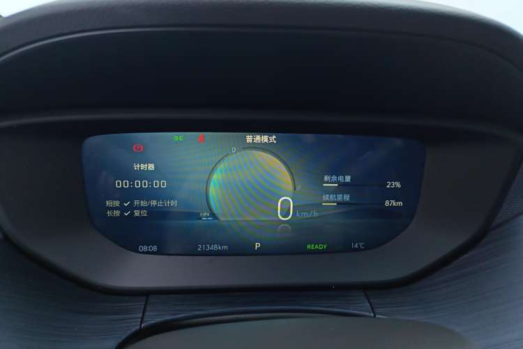 Used Buick Velite 6 2024 430km Enjoyment Version Instrument Cluster