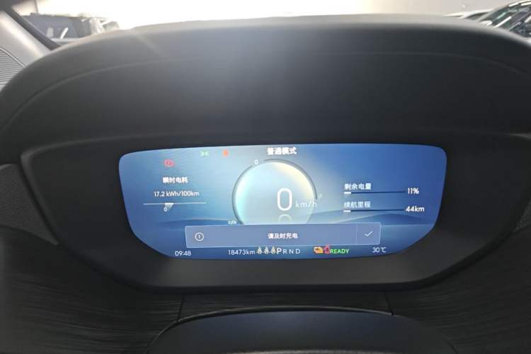 Used Buick Velite 6 2024 450km Enjoyment Plus Version Instrument Cluster
