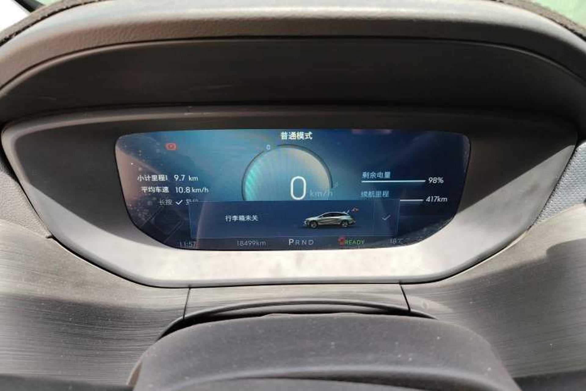 Used Buick Velite 6 2024 450km Comfort Edition PLUS Instrument Cluster