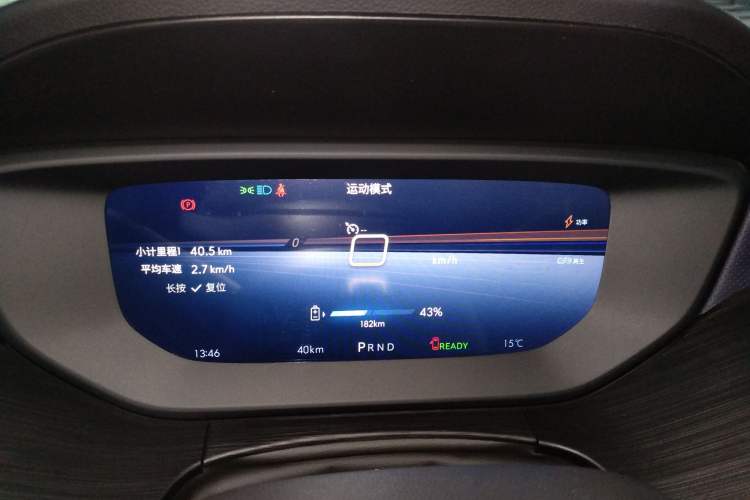 Used Buick Velite 6 2024 450km Comfort Edition PLUS Instrument Cluster