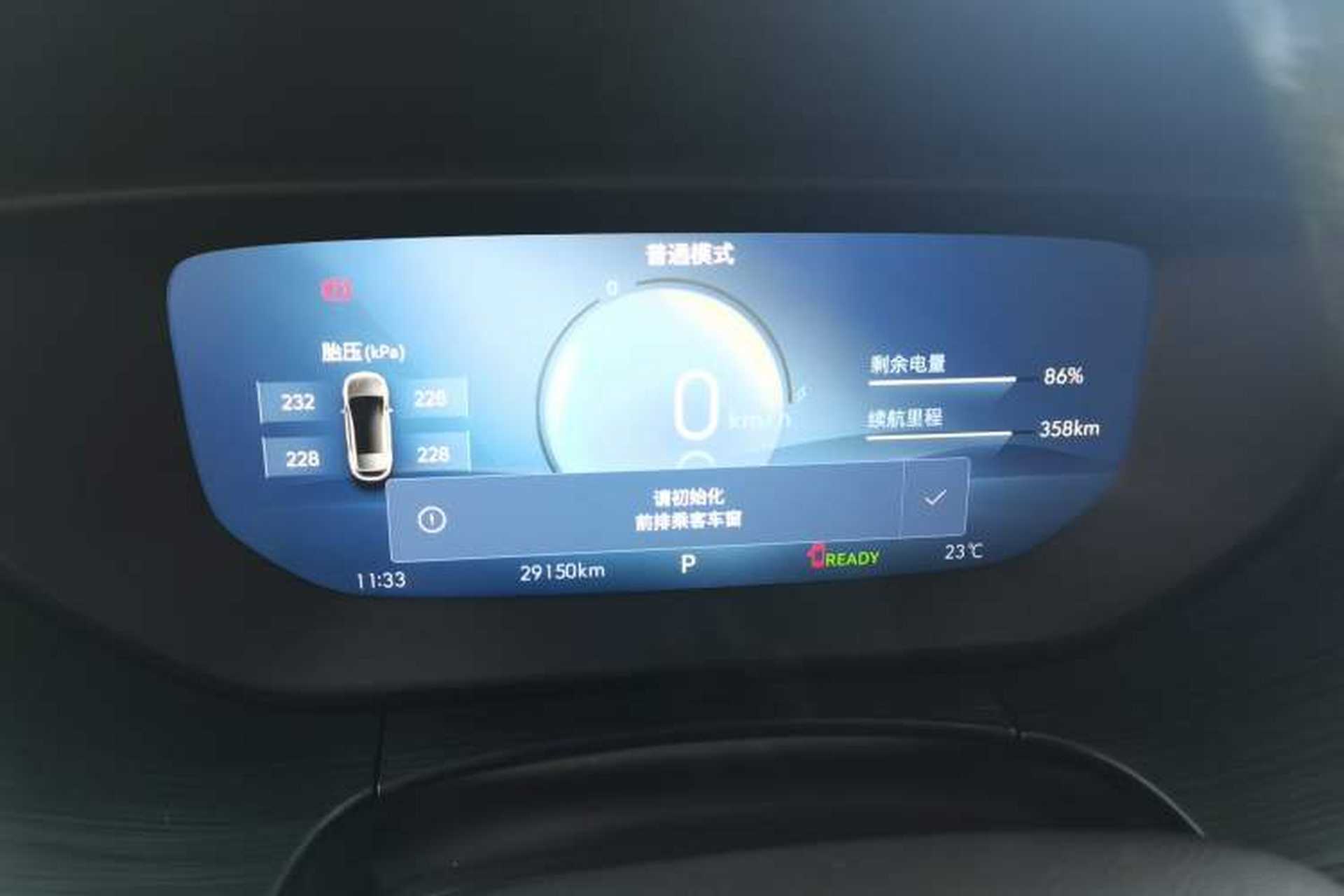 Used Buick Velite 6 2024 430km Enjoyment Version Instrument Cluster