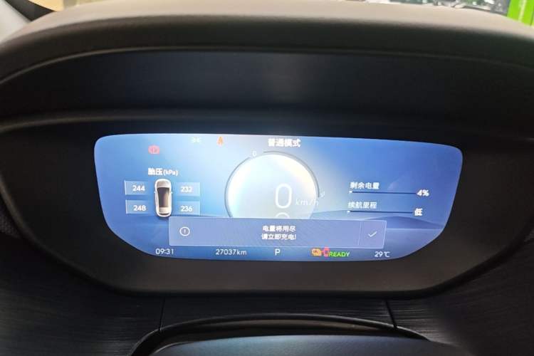 Used Buick Velite 6 2024 430km Comfort Edition Instrument Cluster