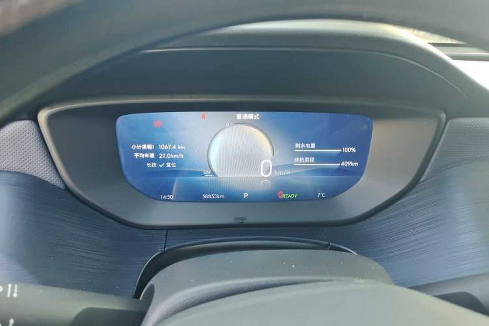 Used Buick Velite 6 2024 430km Comfort Edition Instrument Cluster
