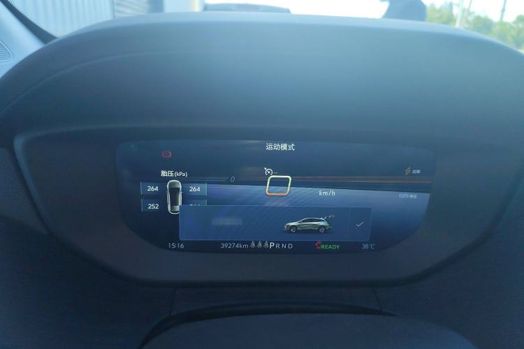 Used Buick Velite 6 2024 450km Enjoyment Plus Version Instrument Cluster