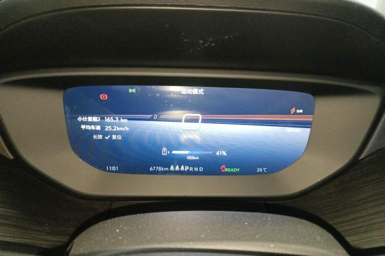 Used Buick Velite 6 2024 450km Enjoyment Plus Version Instrument Cluster