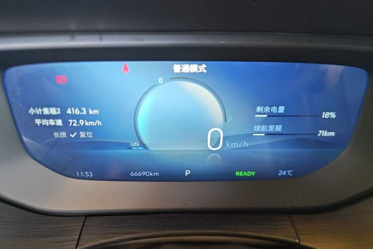 Used Buick Velite 6 2024 430km Comfort Edition Instrument Cluster