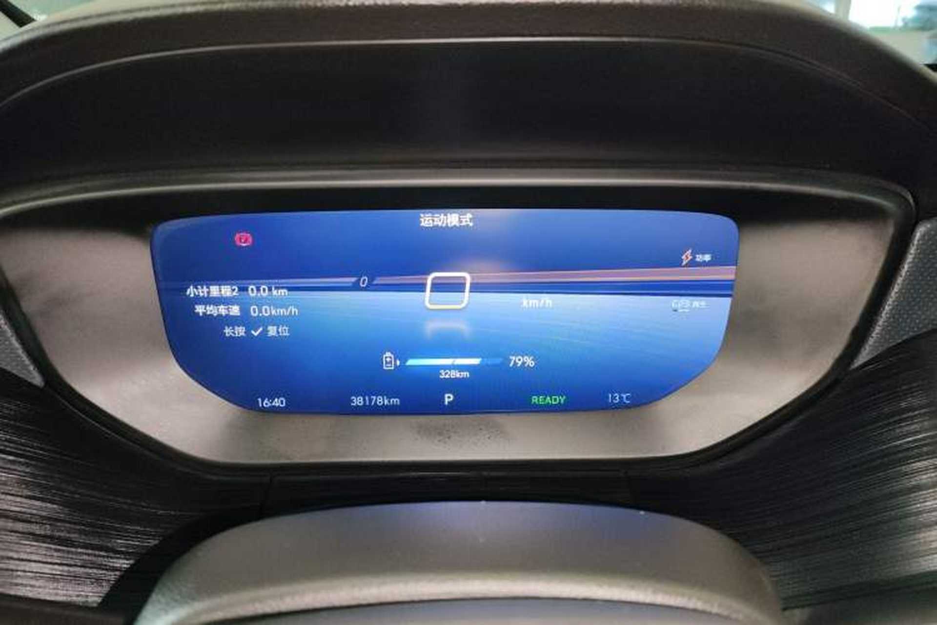 Used Buick Velite 6 2024 430km Enjoyment Version Instrument Cluster