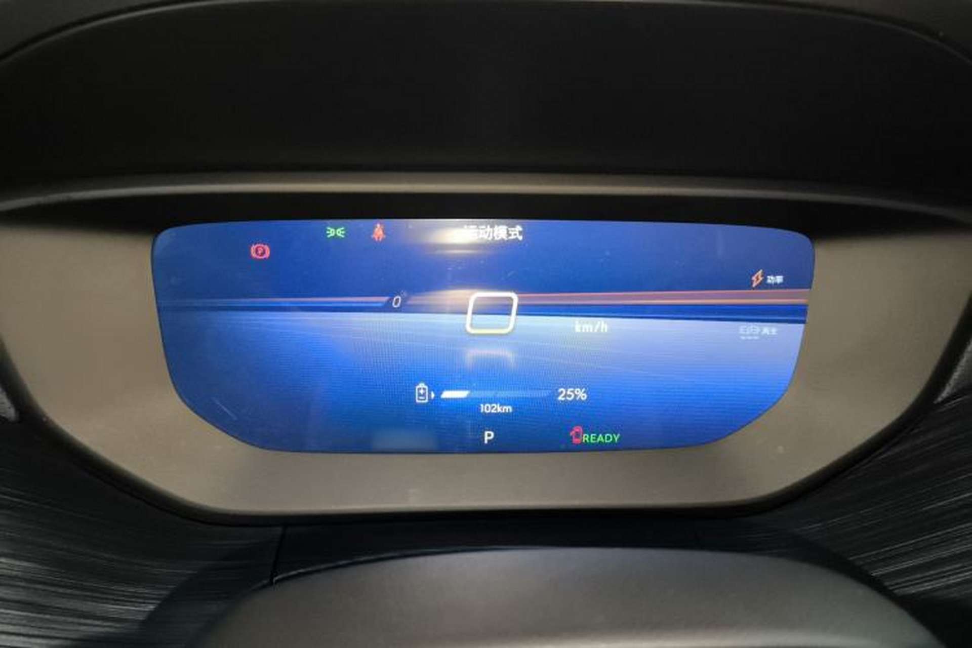 Used Buick Velite 6 2024 430km Comfort Edition Instrument Cluster