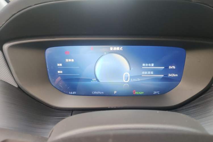 Used Buick Velite 6 2024 430km Comfort Edition Instrument Cluster