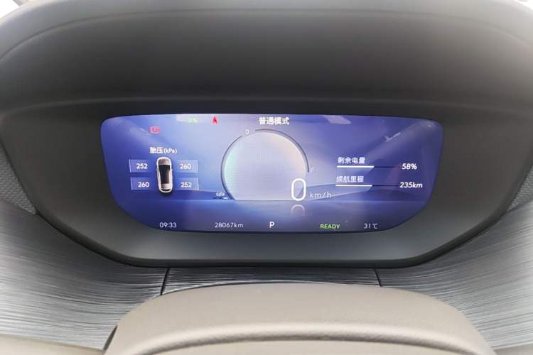 Used Buick Velite 6 2024 430km Enjoyment Version Instrument Cluster