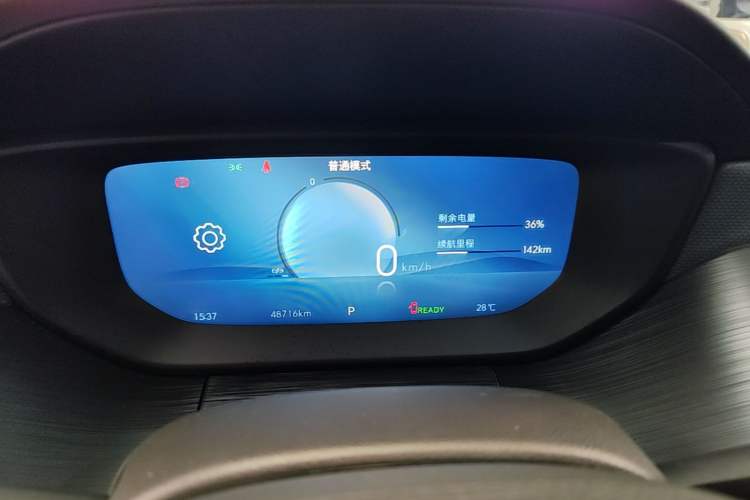 Used Buick Velite 6 2024 430km Enjoyment Version Instrument Cluster