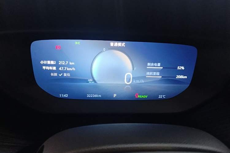 Used Buick Velite 6 2024 430km Enjoyment Version Instrument Cluster