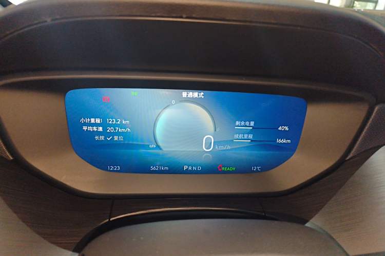 Used Buick Velite 6 2024 450km Comfort Edition PLUS Instrument Cluster