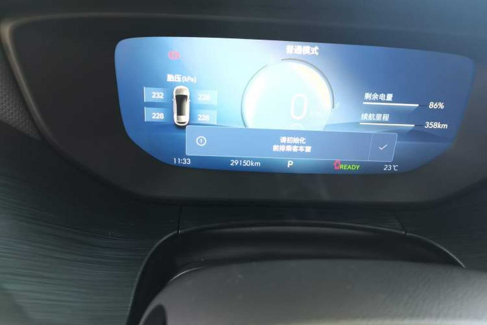 Used Buick Velite 6 2024 430km Enjoyment Version Odometer Close Up