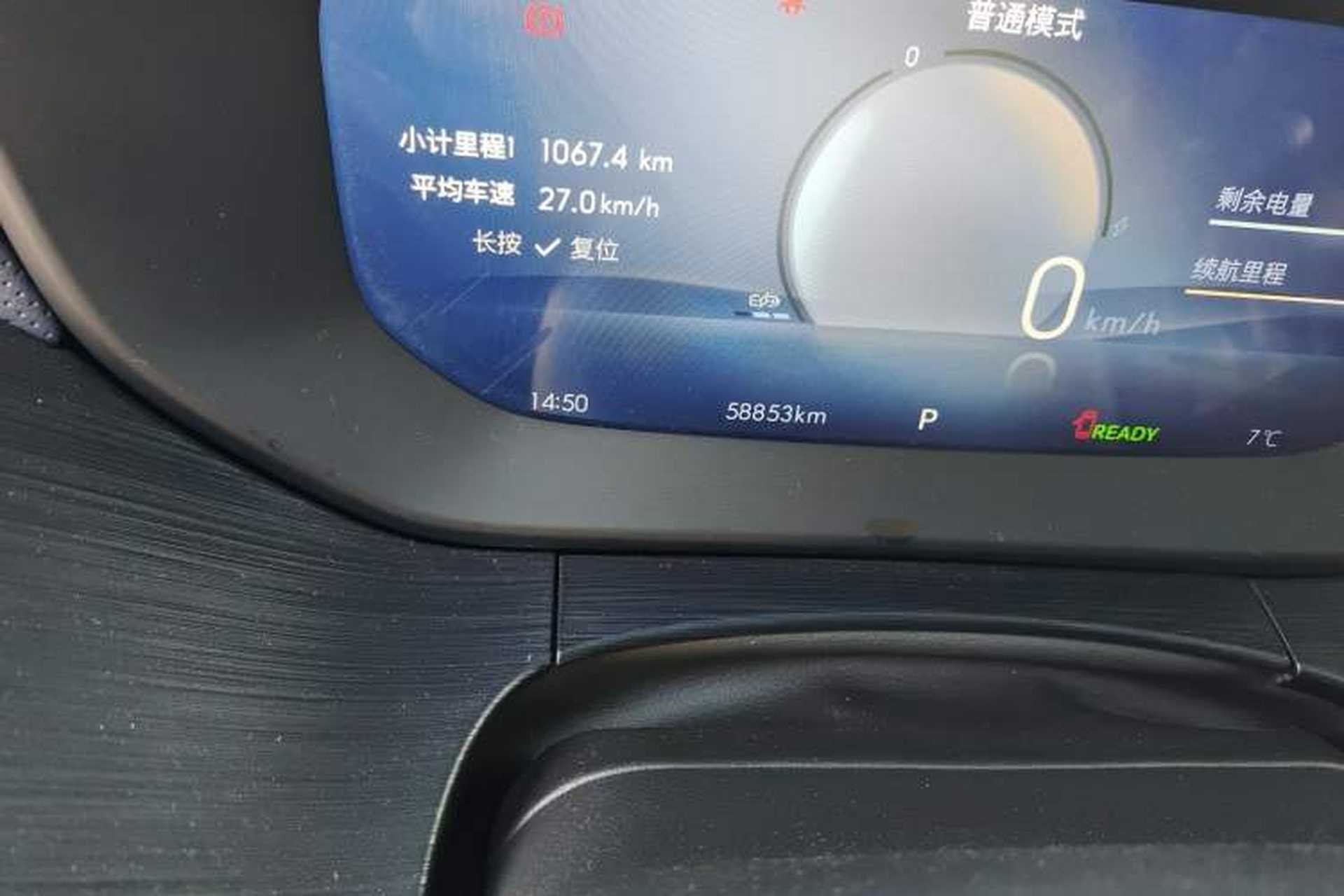 Used Buick Velite 6 2024 430km Comfort Edition Odometer Close Up