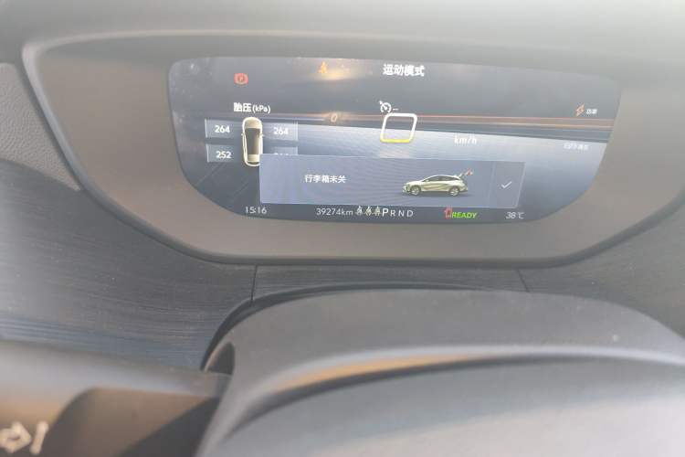 Used Buick Velite 6 2024 450km Enjoyment Plus Version Odometer Close Up