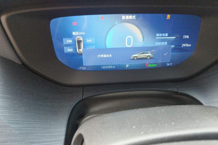 Used Buick Velite 6 2024 430km Comfort Edition Odometer Close Up