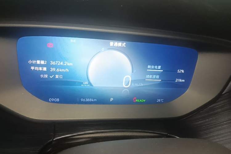 Used Buick Velite 6 2024 430km Comfort Edition Instrument Cluster