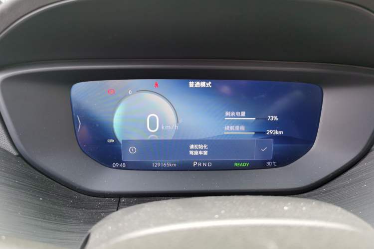 Used Buick Velite 6 2024 450km Range Commuter Version Instrument Cluster