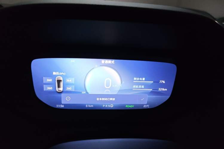 Used Buick Velite 6 2024 450km Range Commuter Version Instrument Cluster