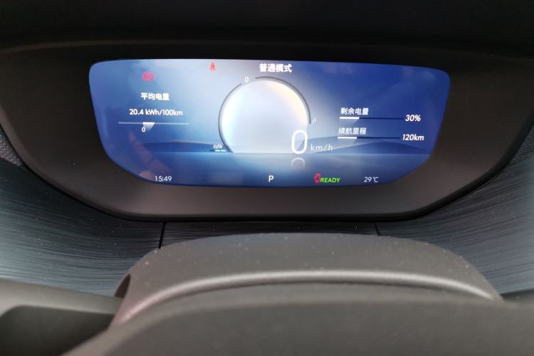 Used Buick Velite 6 2024 430km Comfort Edition Instrument Cluster