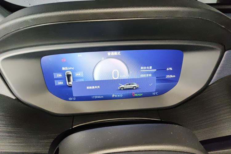 Used Buick Velite 6 2024 450km Range Commuter Version Instrument Cluster