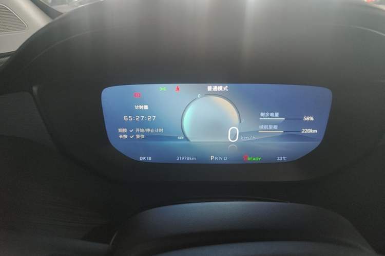 Used Buick Velite 6 2024 450km Range Commuter Version Instrument Cluster