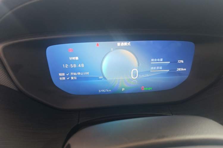 Used Buick Velite 6 2024 430km Enjoyment Version Instrument Cluster