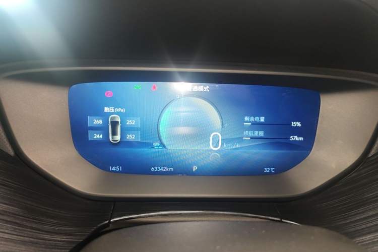 Used Buick Velite 6 2024 430km Comfort Edition Instrument Cluster