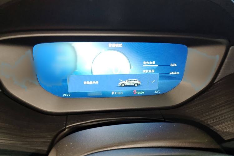 Used Buick Velite 6 2024 450km Range Commuter Version Instrument Cluster