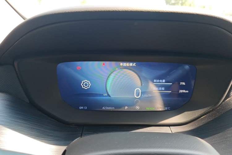 Used Buick Velite 6 2024 430km Enjoyment Version Instrument Cluster