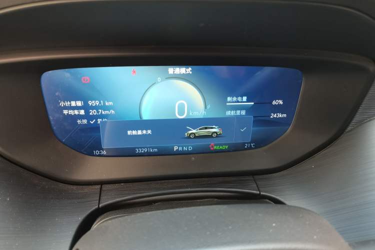 Used Buick Velite 6 2024 450km Range Commuter Version Instrument Cluster