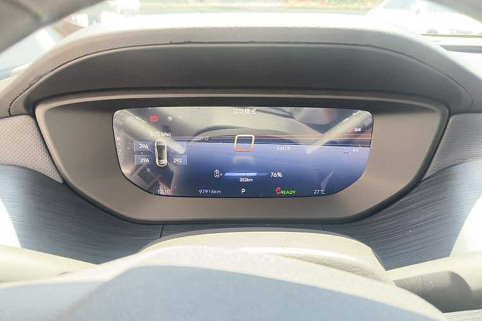 Used Buick Velite 6 2024 430km Comfort Edition Instrument Cluster