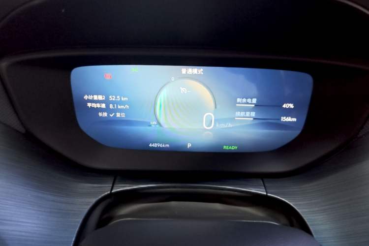 Used Buick Velite 6 2024 430km Enjoyment Version Instrument Cluster
