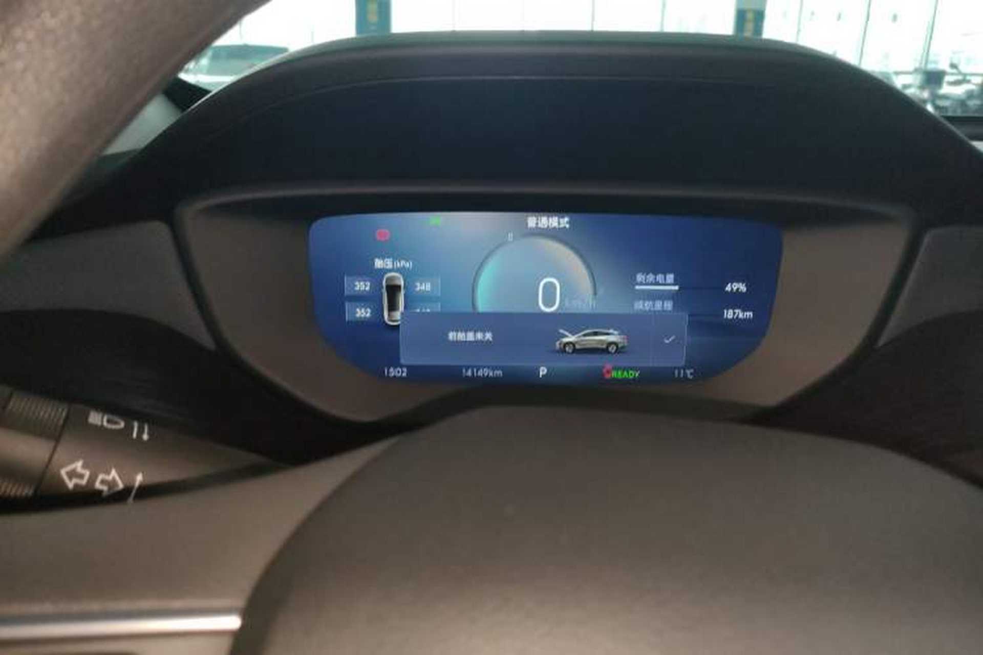 Used Buick Velite 6 2024 430km Enjoyment Version Instrument Cluster