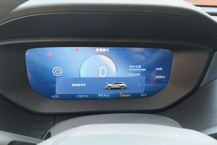 Used Buick Velite 6 2024 450km Range Commuter Version Instrument Cluster