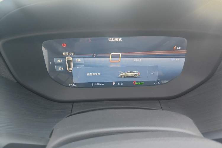 Used Buick Velite 6 2024 450km Enjoyment Plus Version Instrument Cluster