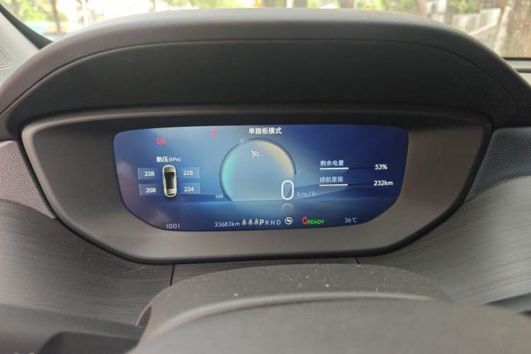 Used Buick Velite 6 2024 450km Enjoyment Plus Version Instrument Cluster